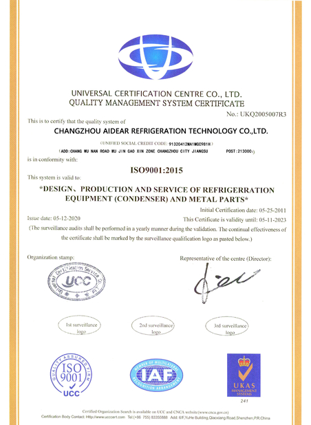 Çin Changzhou Aidear Refrigeration Technology Co., Ltd. Sertifikalar